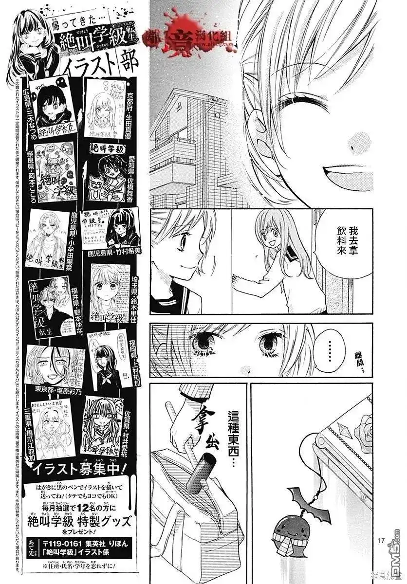 第17页