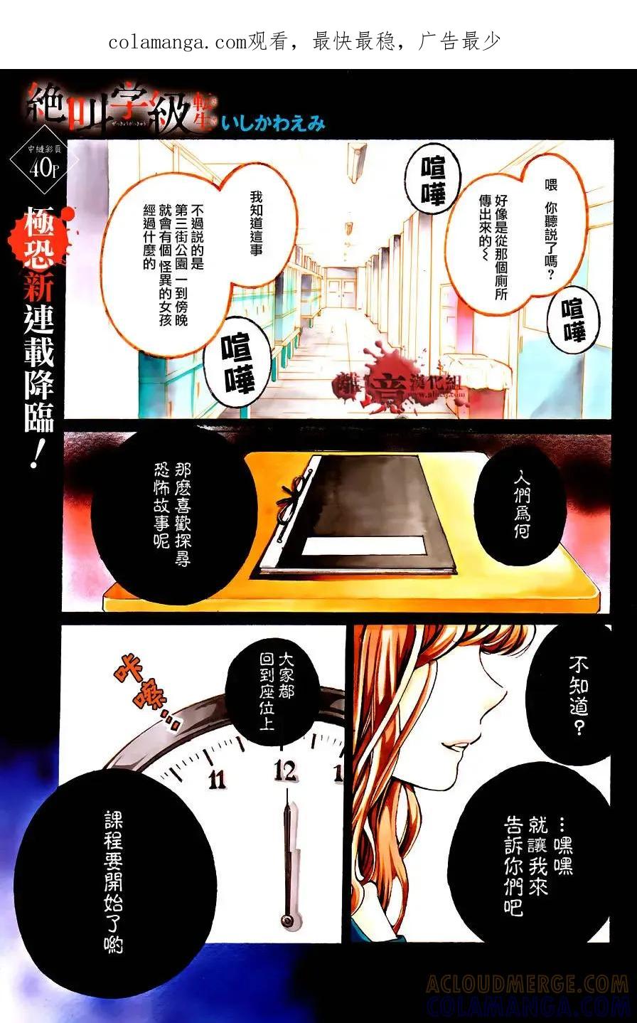 第1页