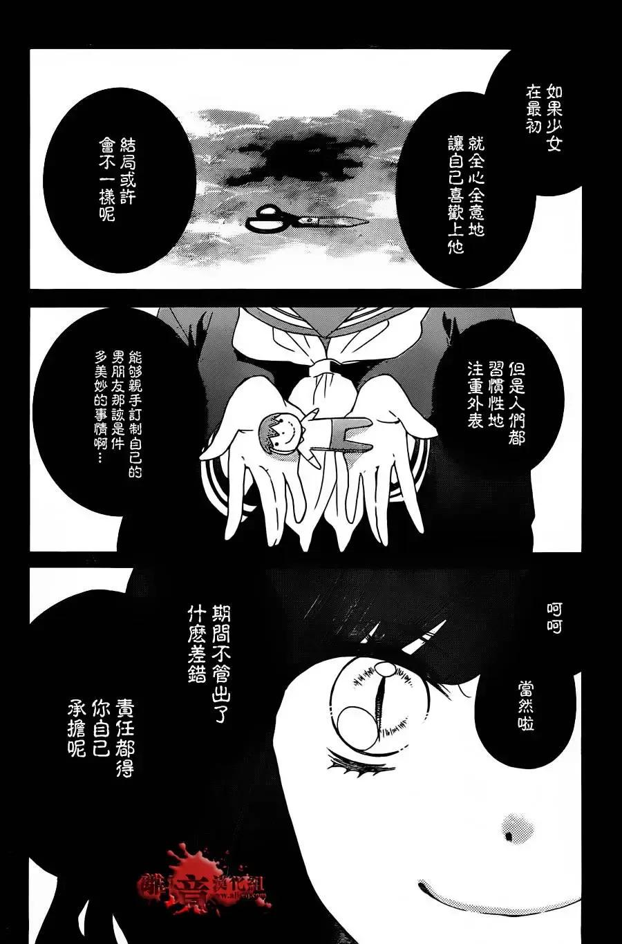 第38页