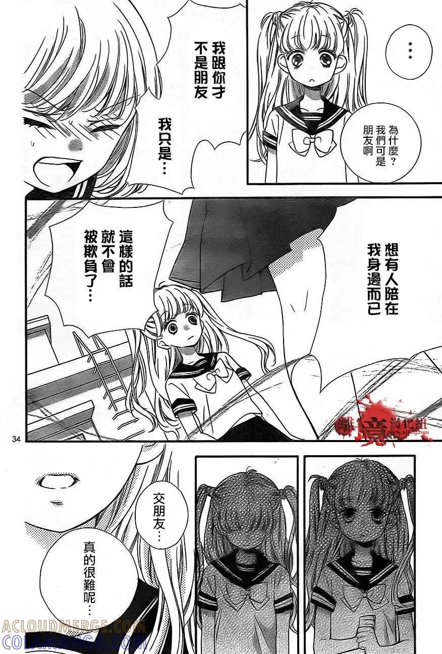 第35页