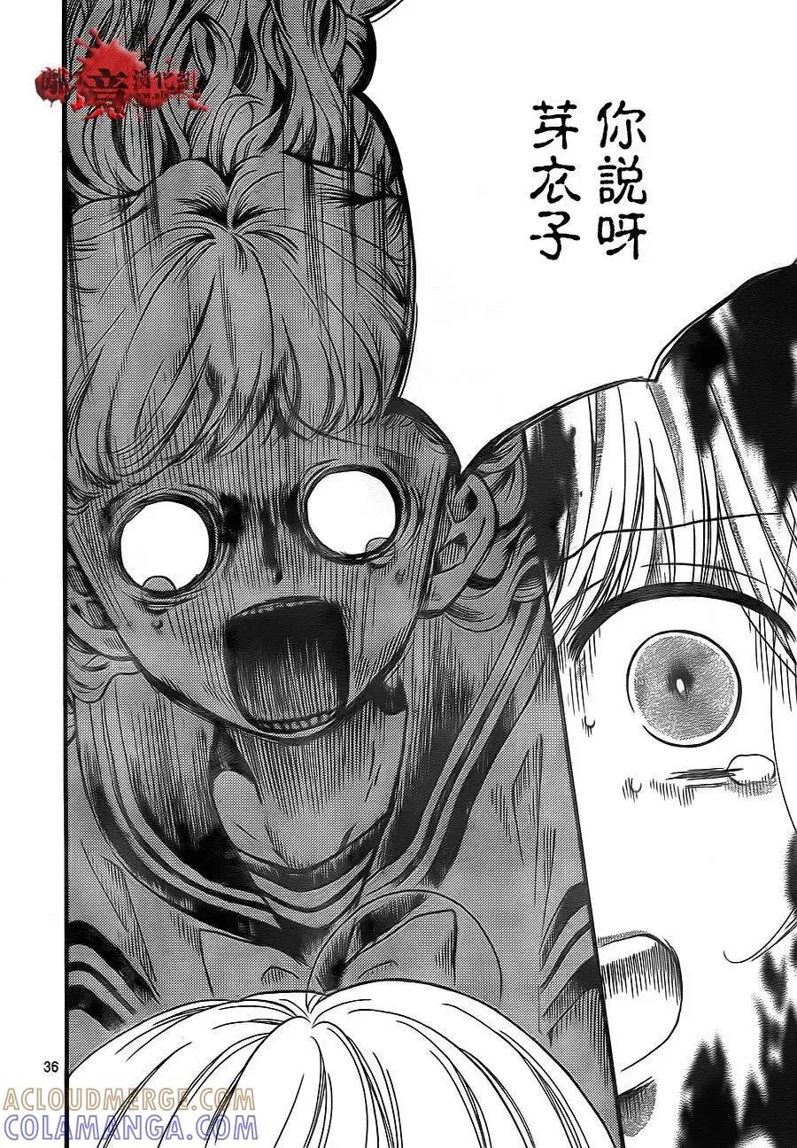 第37页