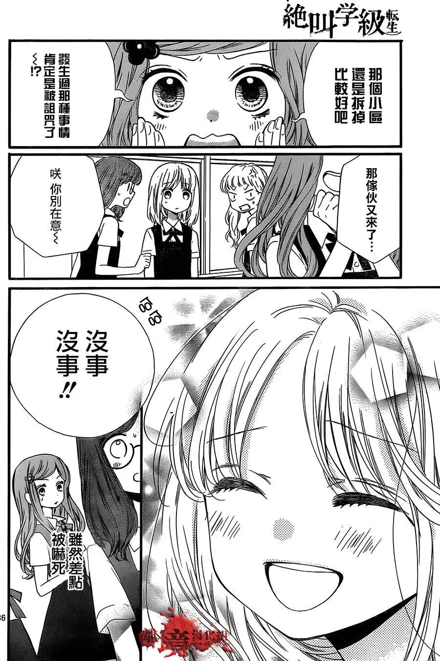 第36页