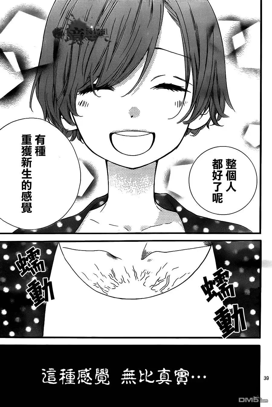 第40页