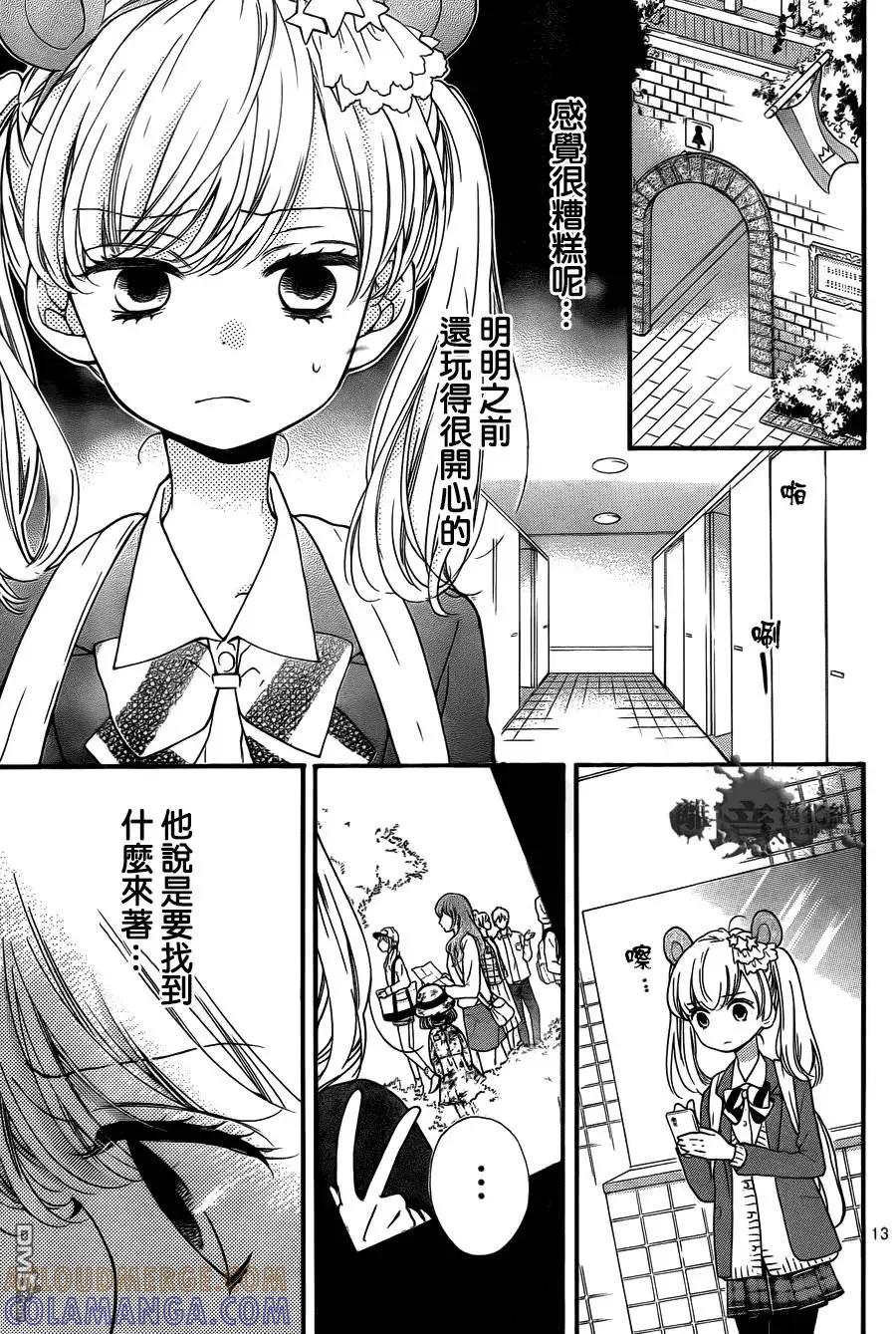 第13页