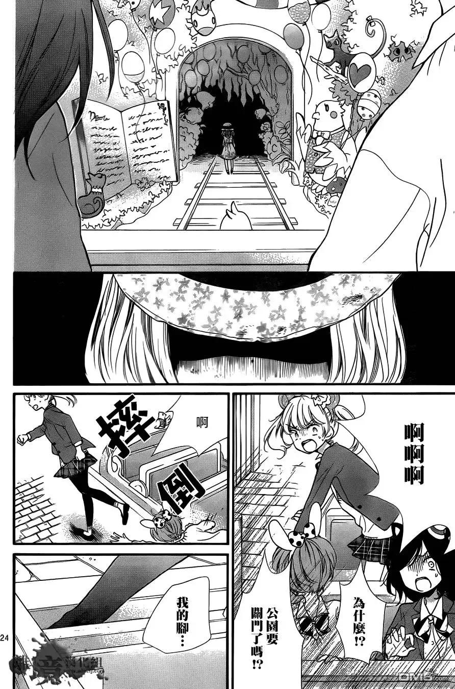 第24页