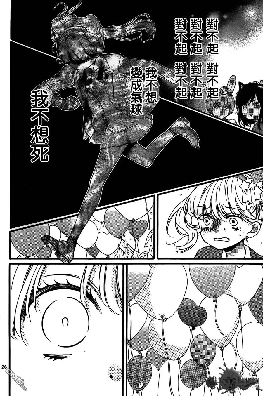 第26页