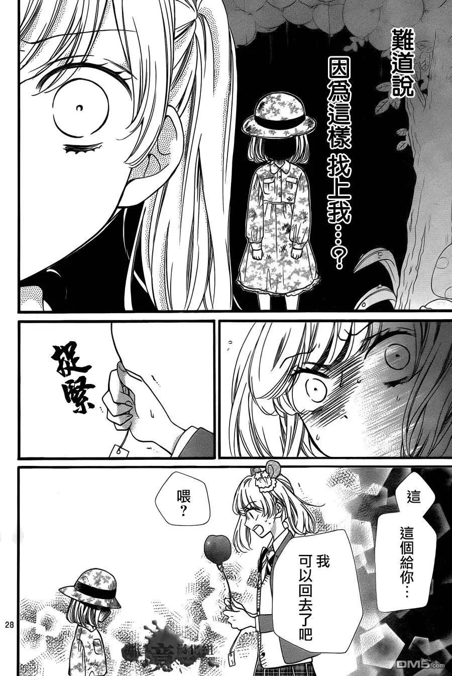 第28页
