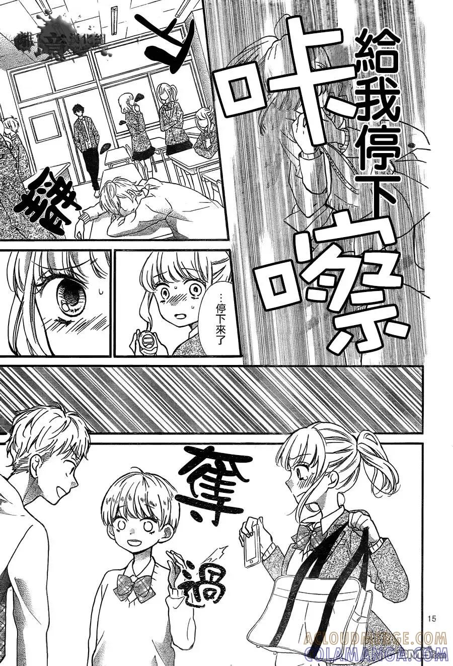 第15页