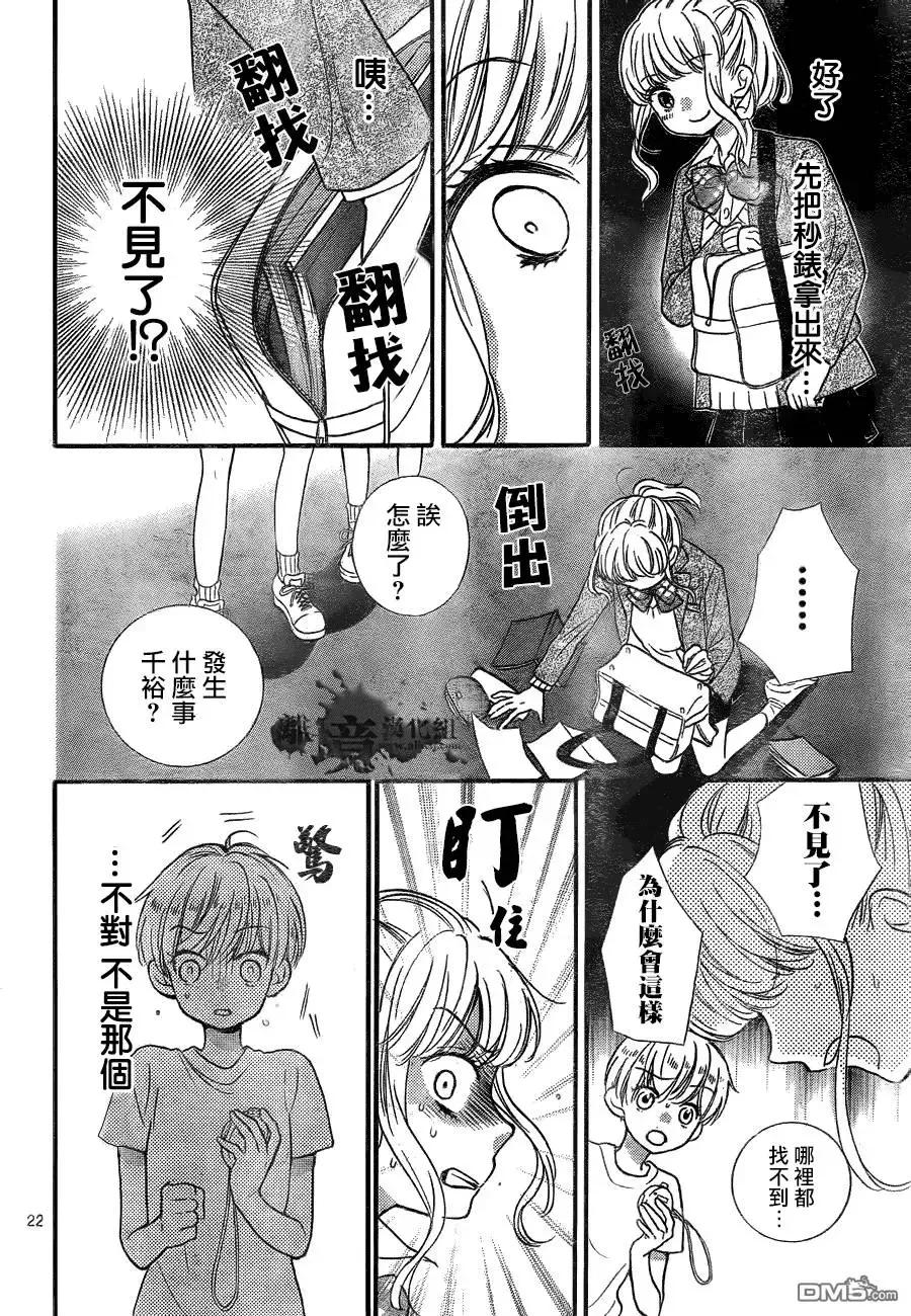 第22页