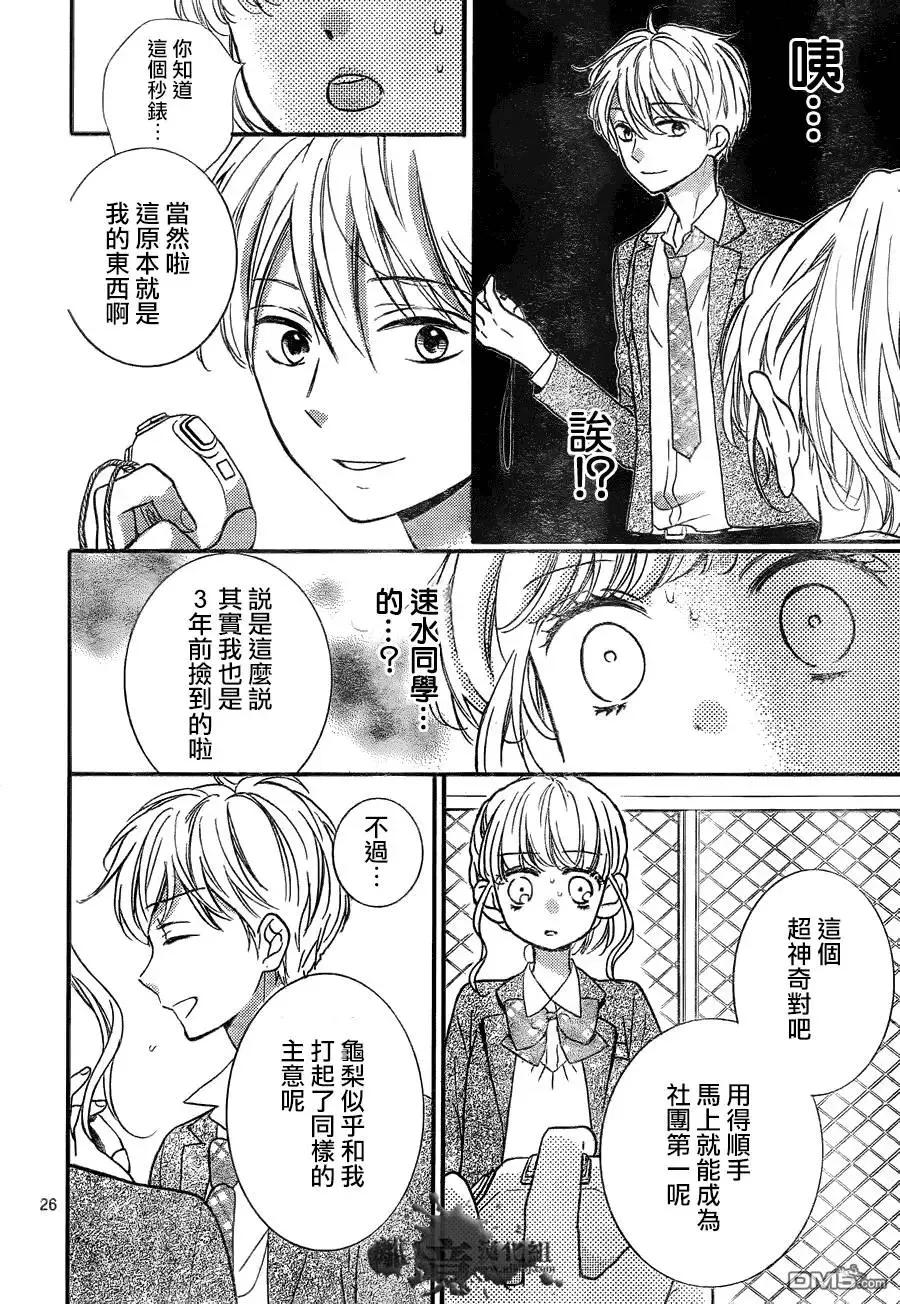 第26页