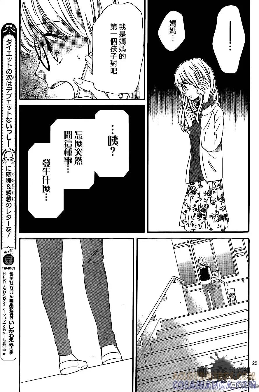 第25页