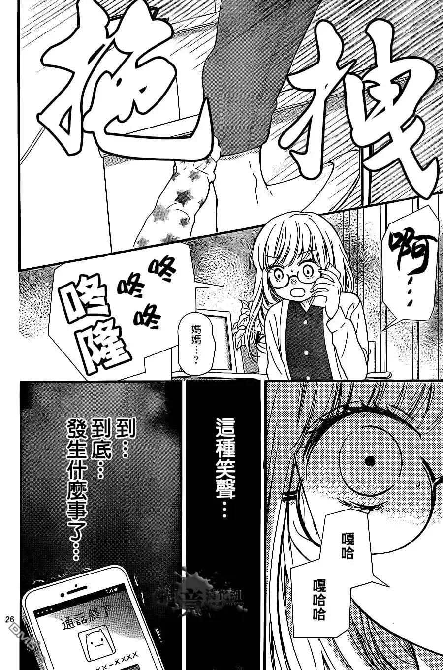 第26页