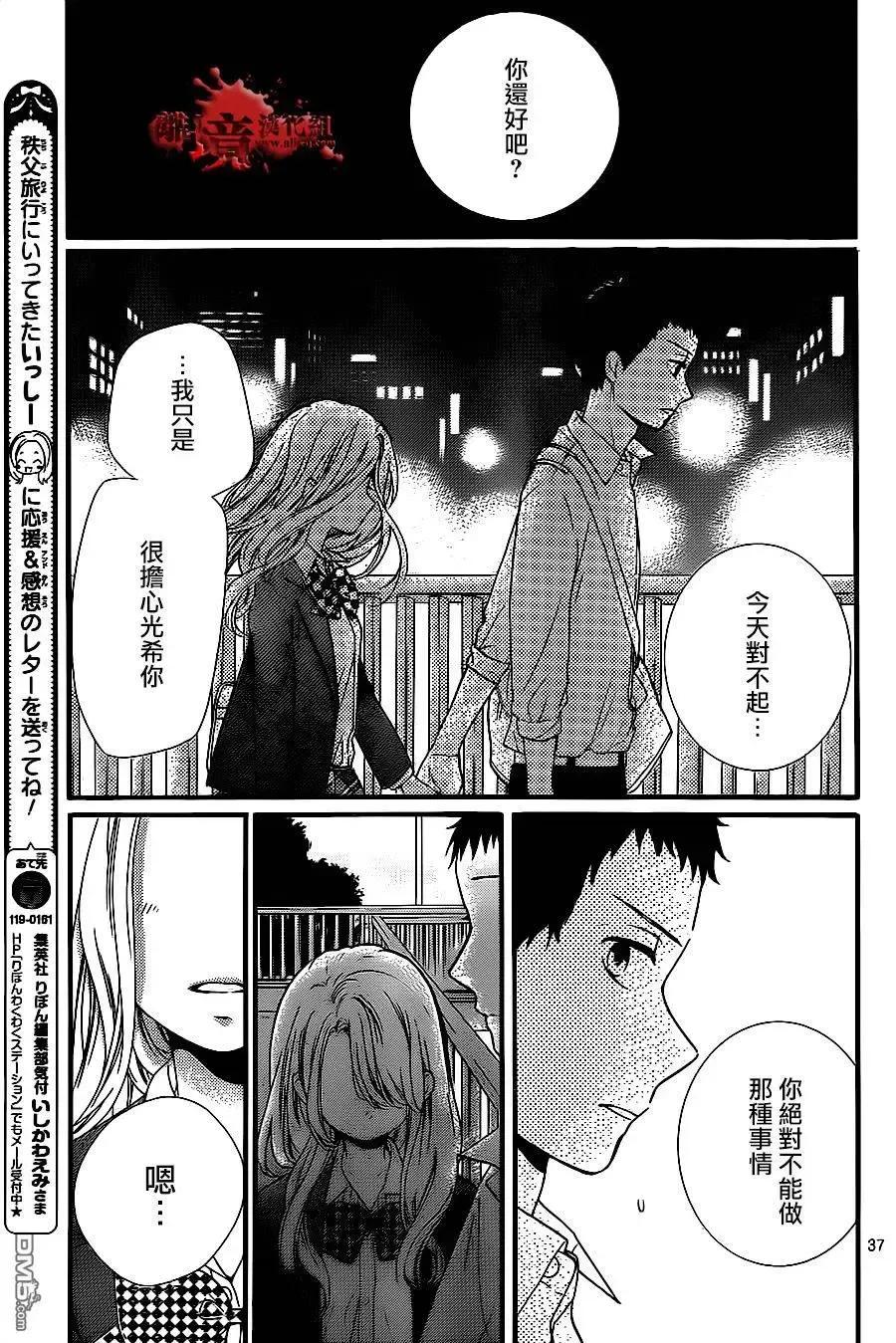 第38页