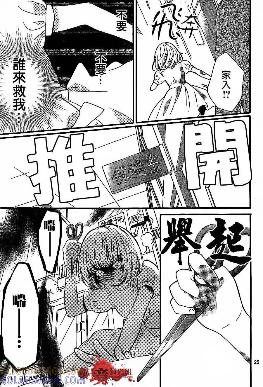第25页
