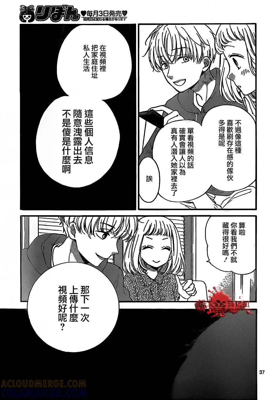 第37页