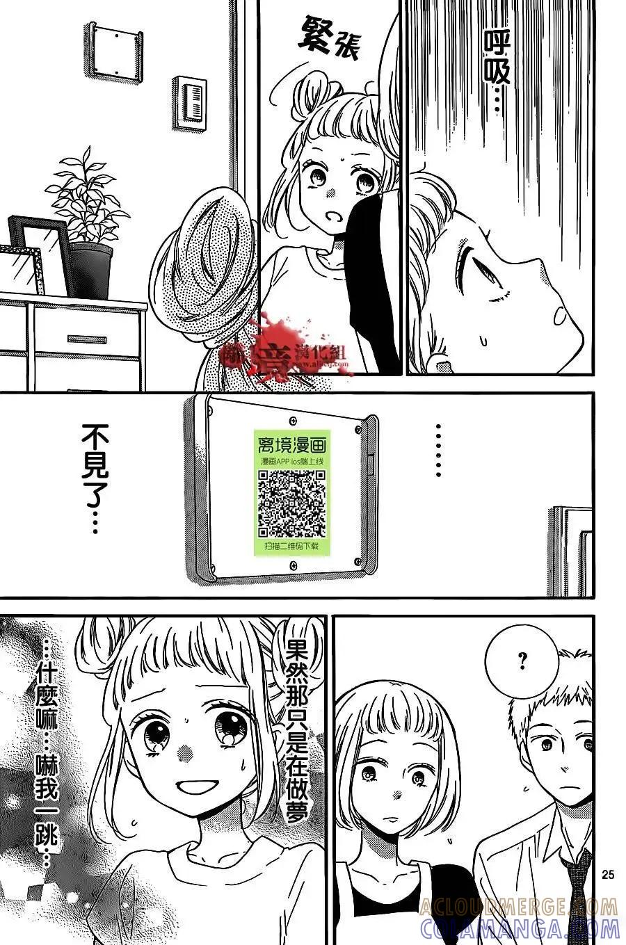 第25页