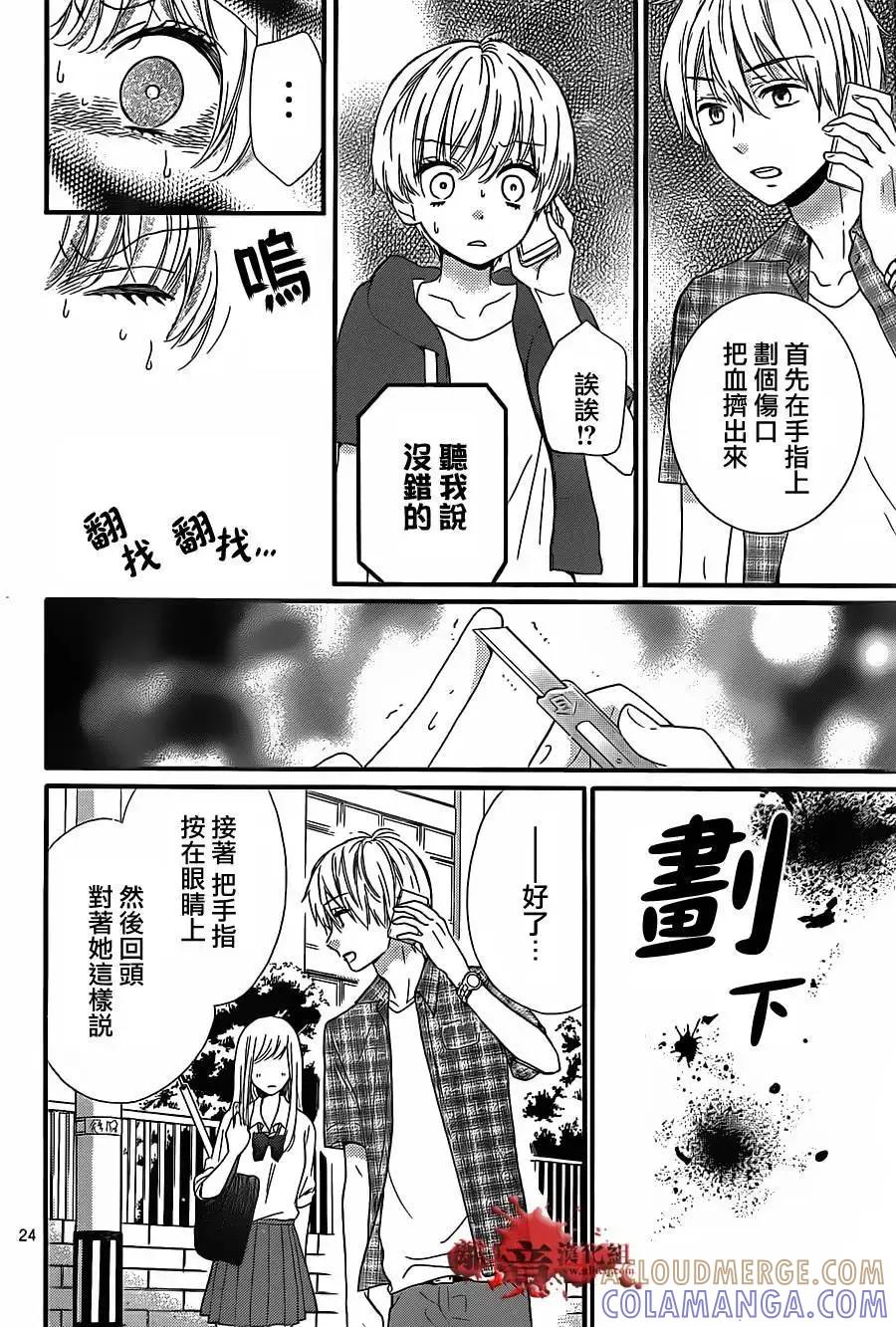 第25页