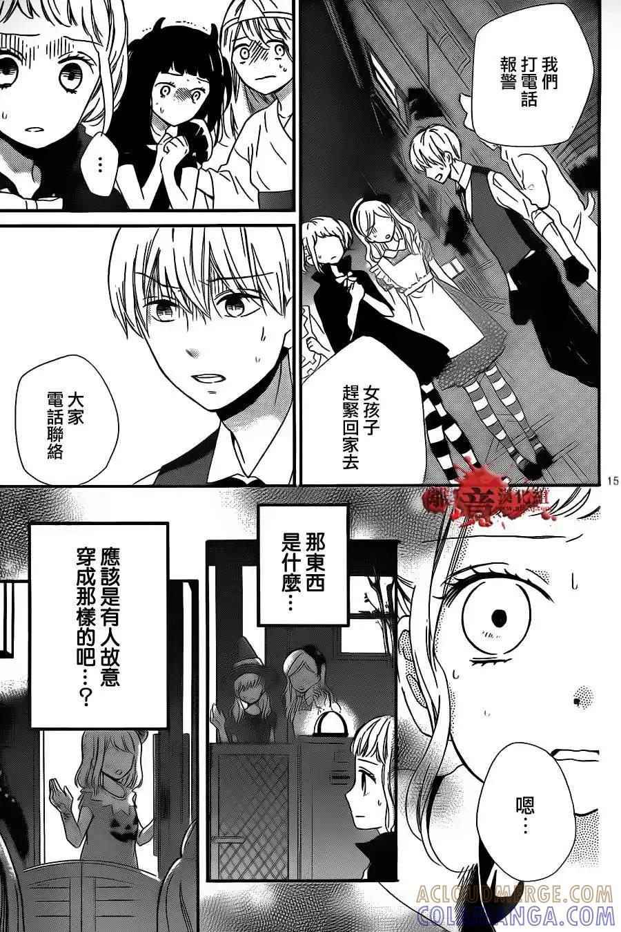 第15页