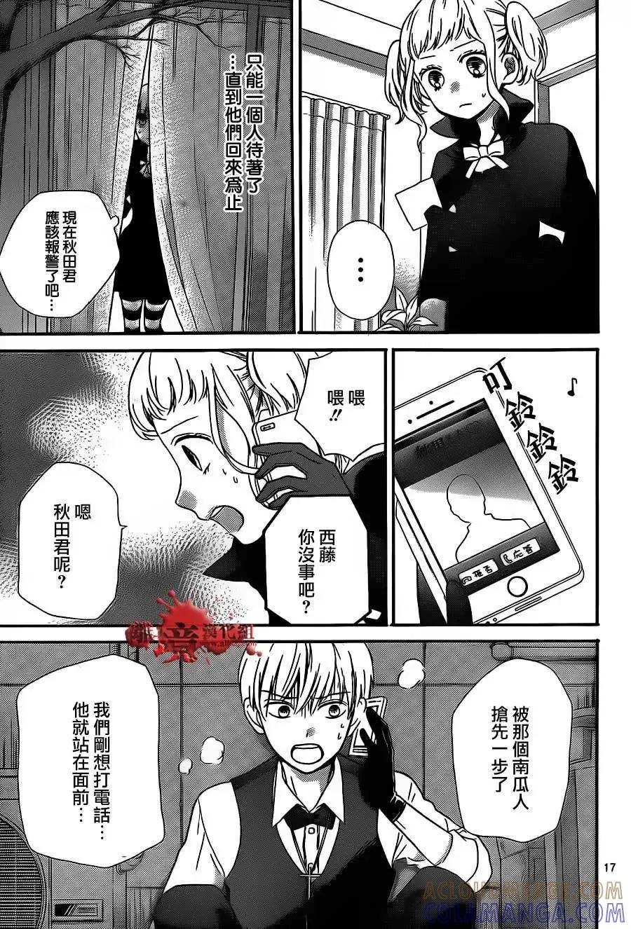第17页