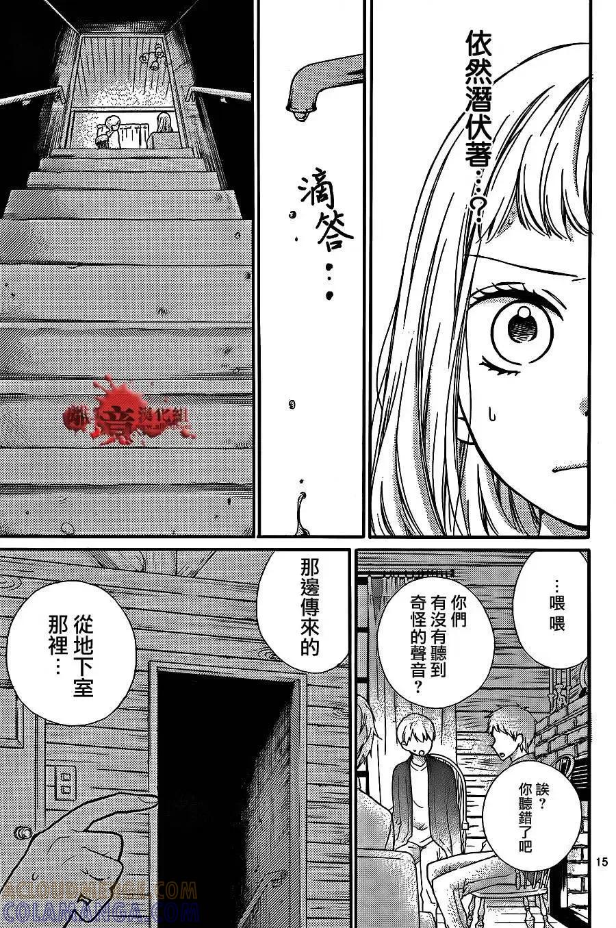 第15页