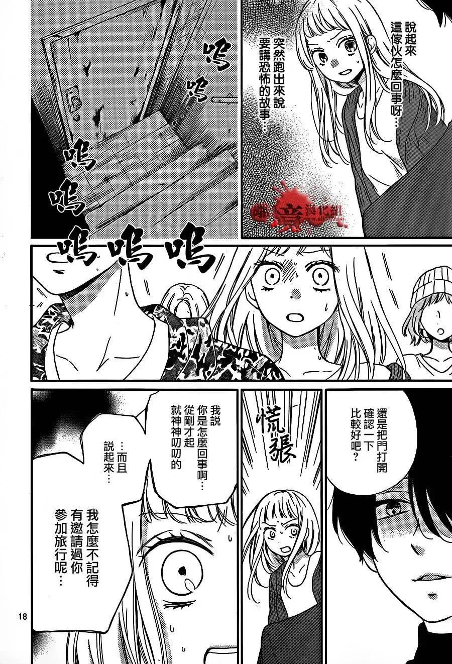 第18页