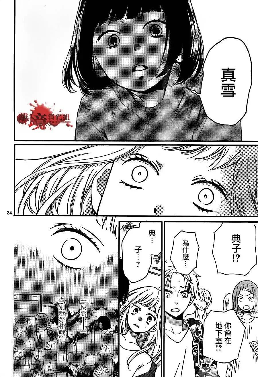 第24页