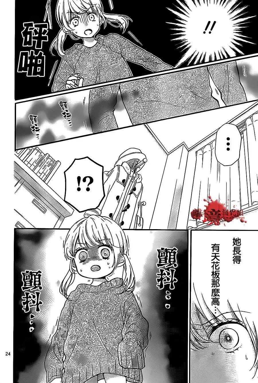 第24页