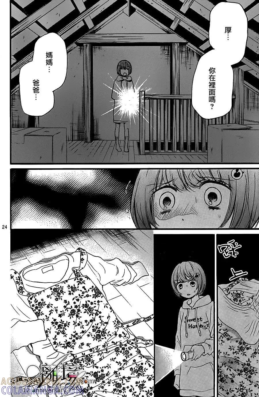 第25页