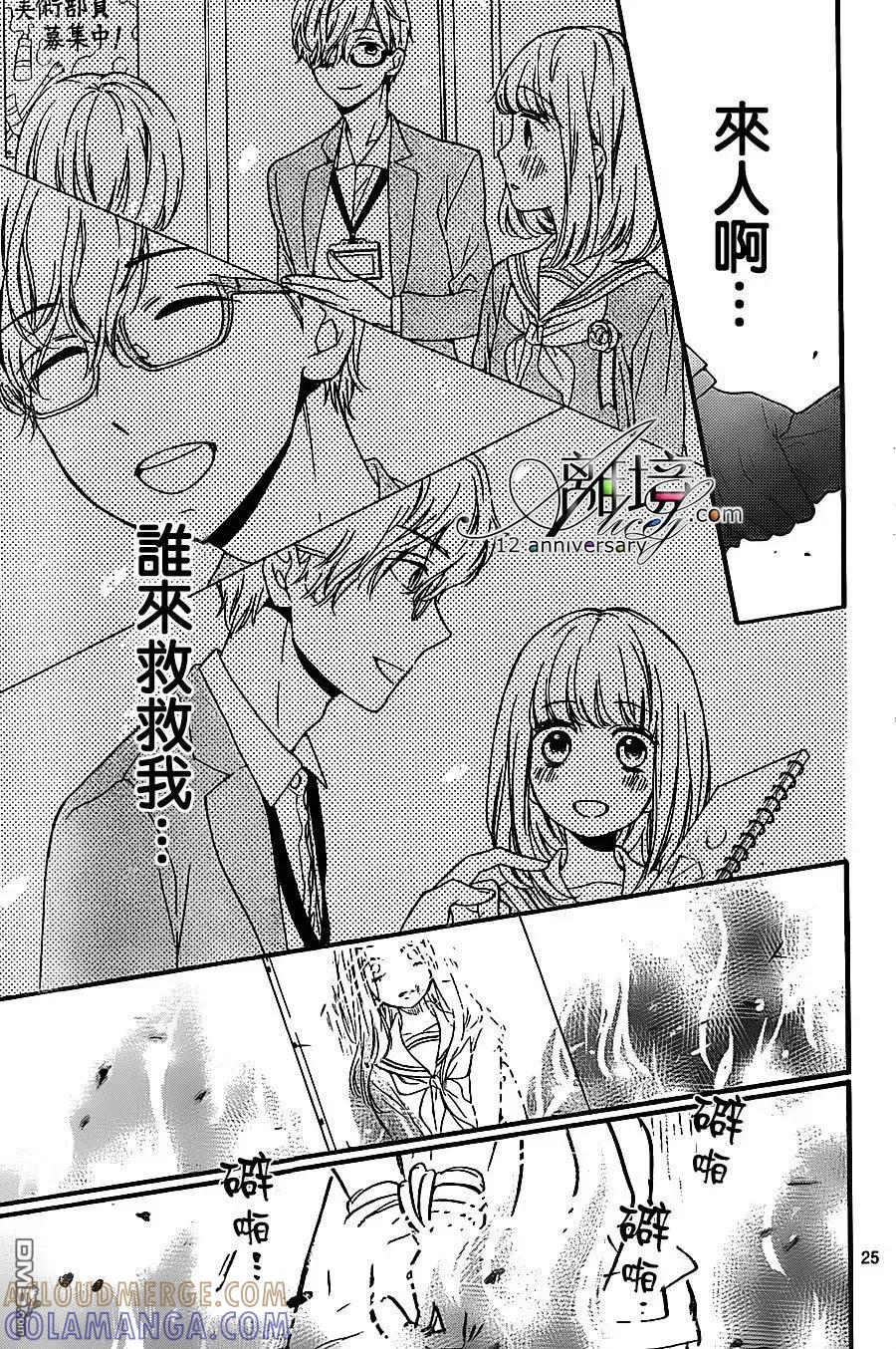 第25页