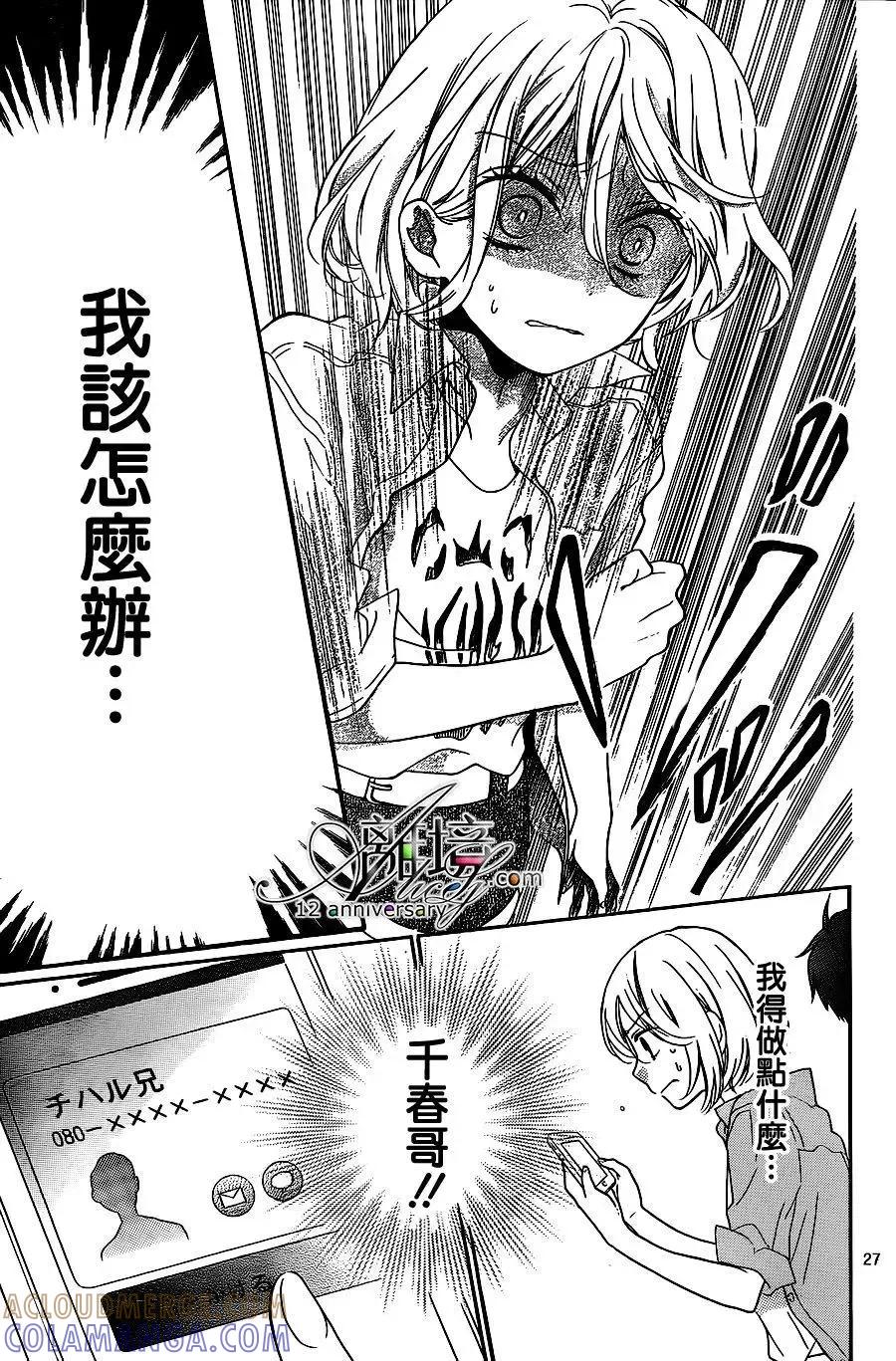 第27页
