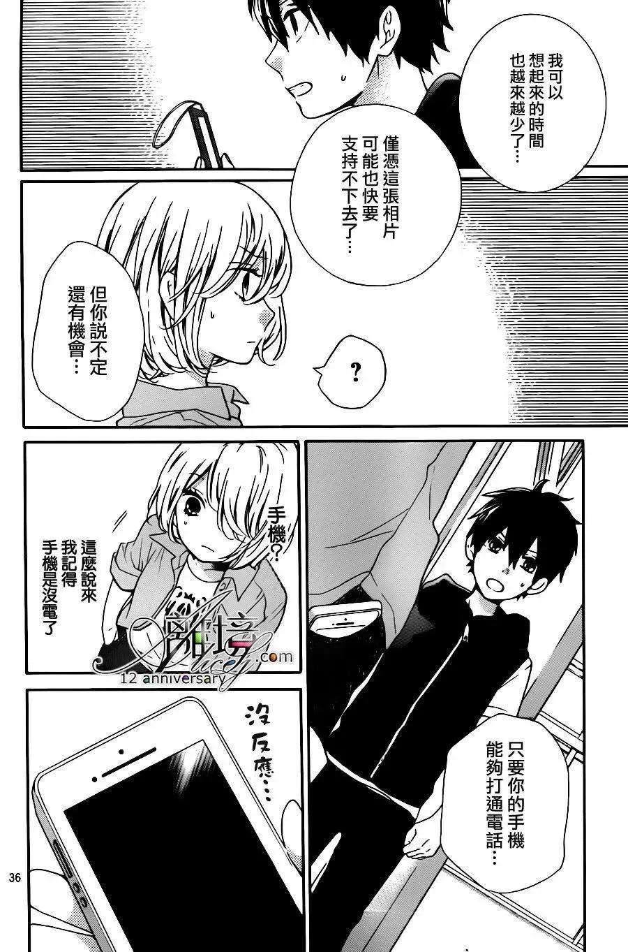 第36页