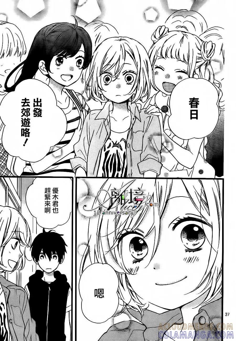第37页