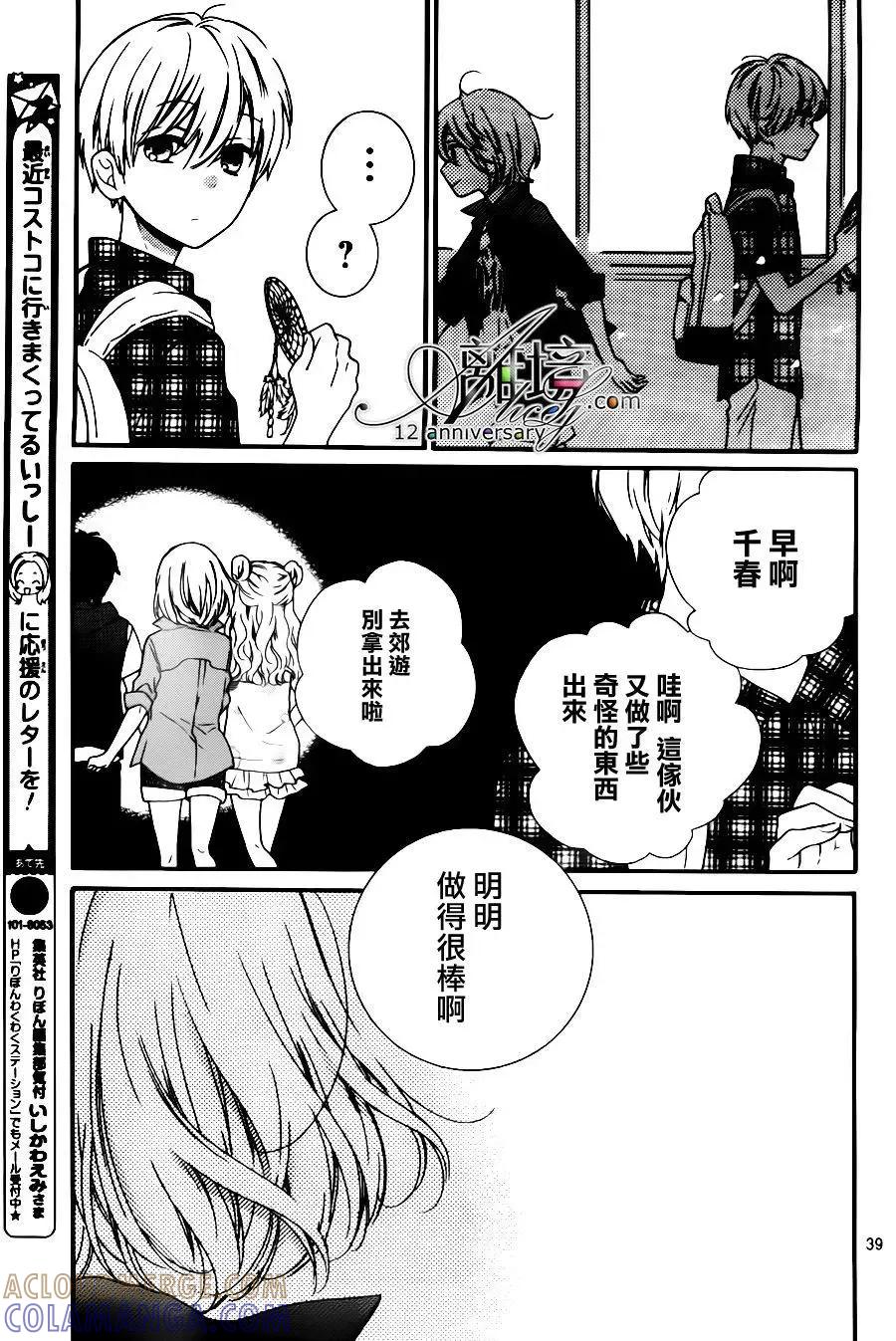 第39页