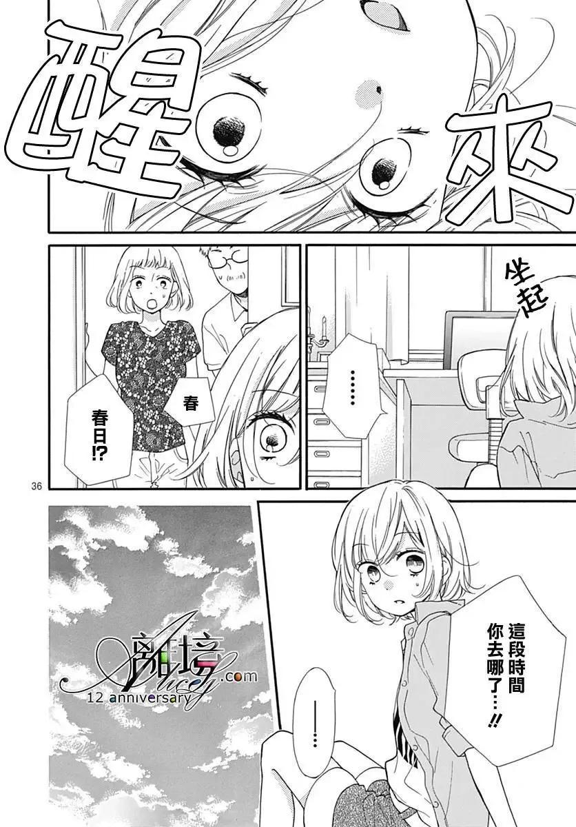 第36页