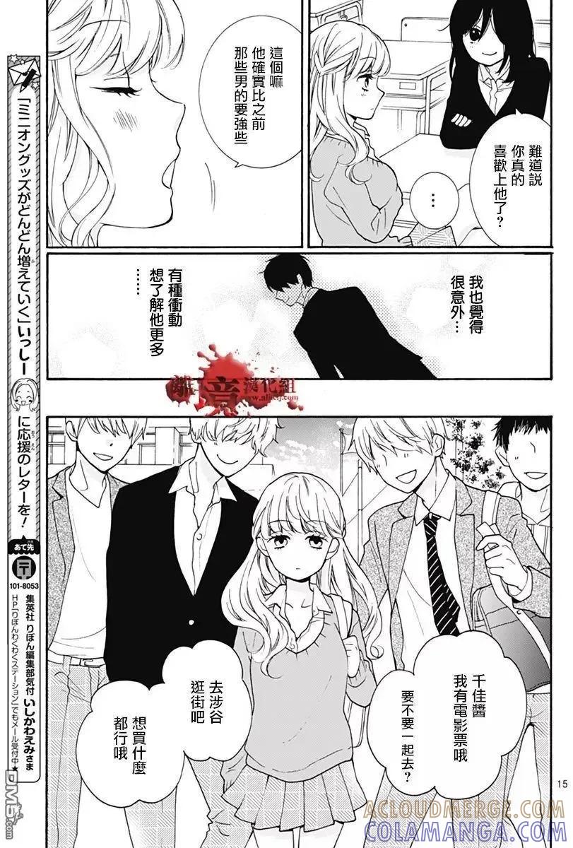 第15页