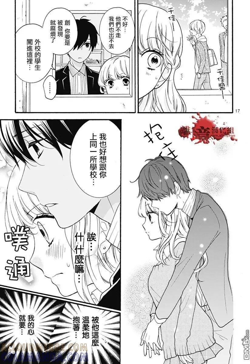 第17页