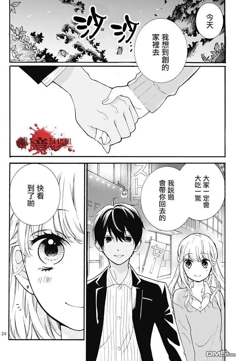 第24页