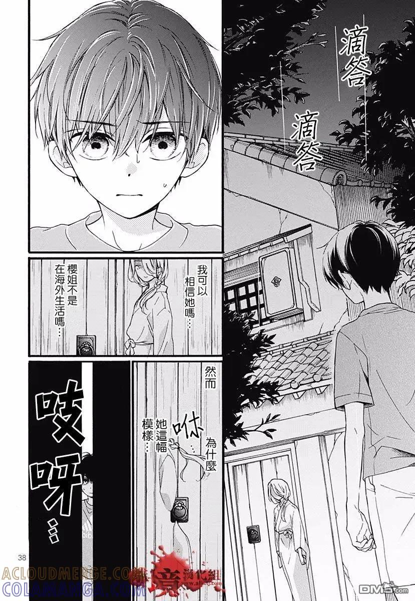 第40页