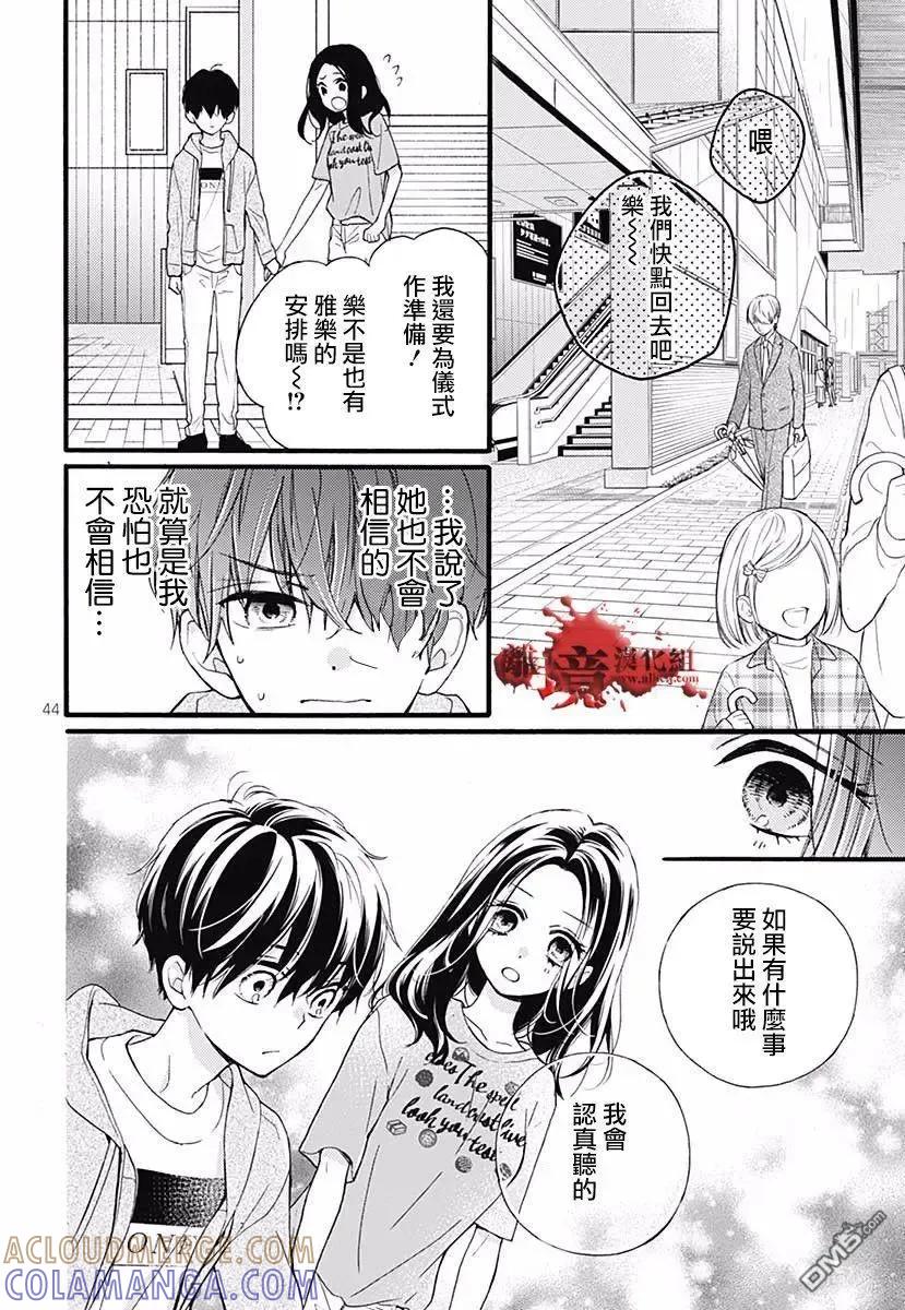 第46页