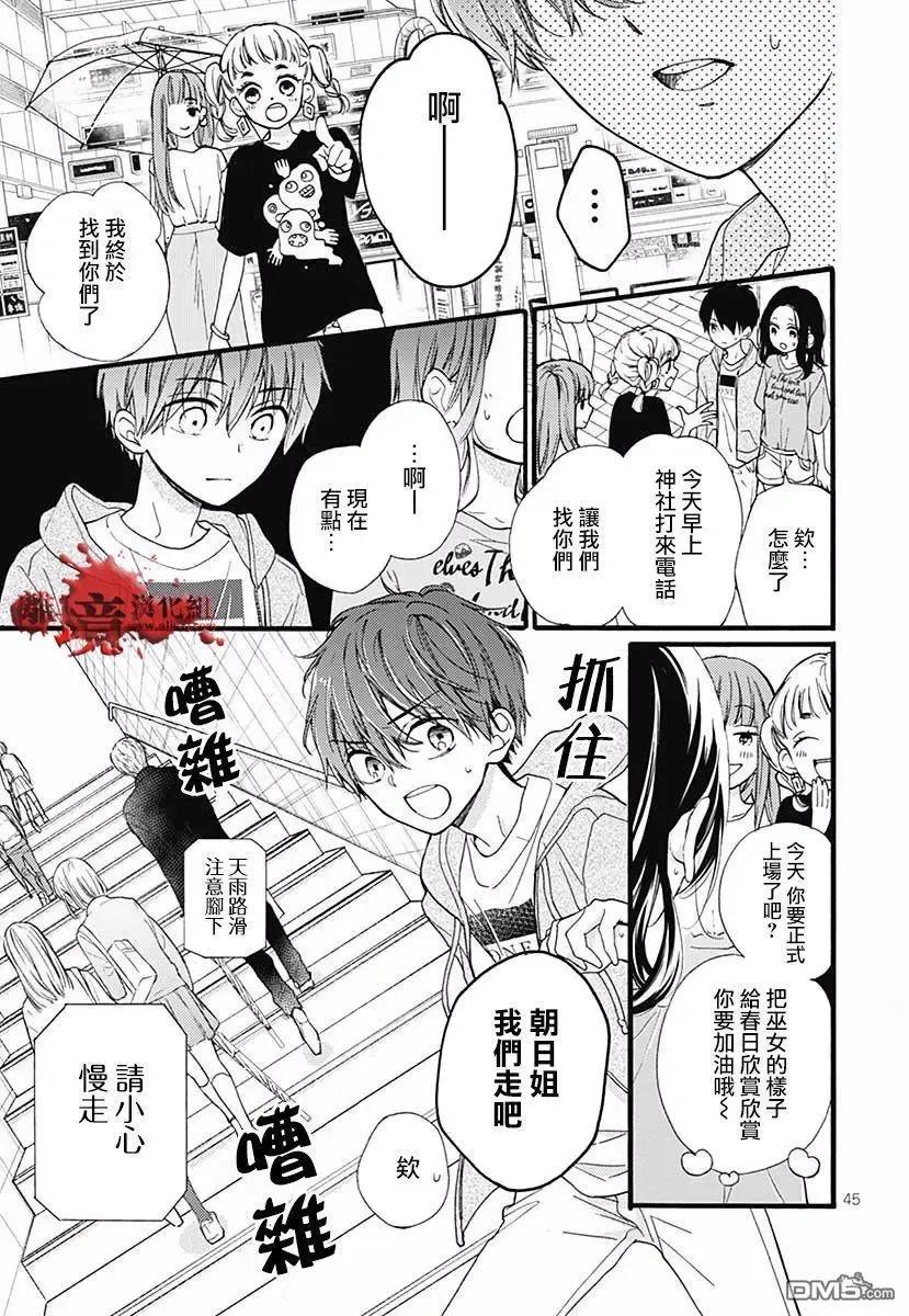 第47页