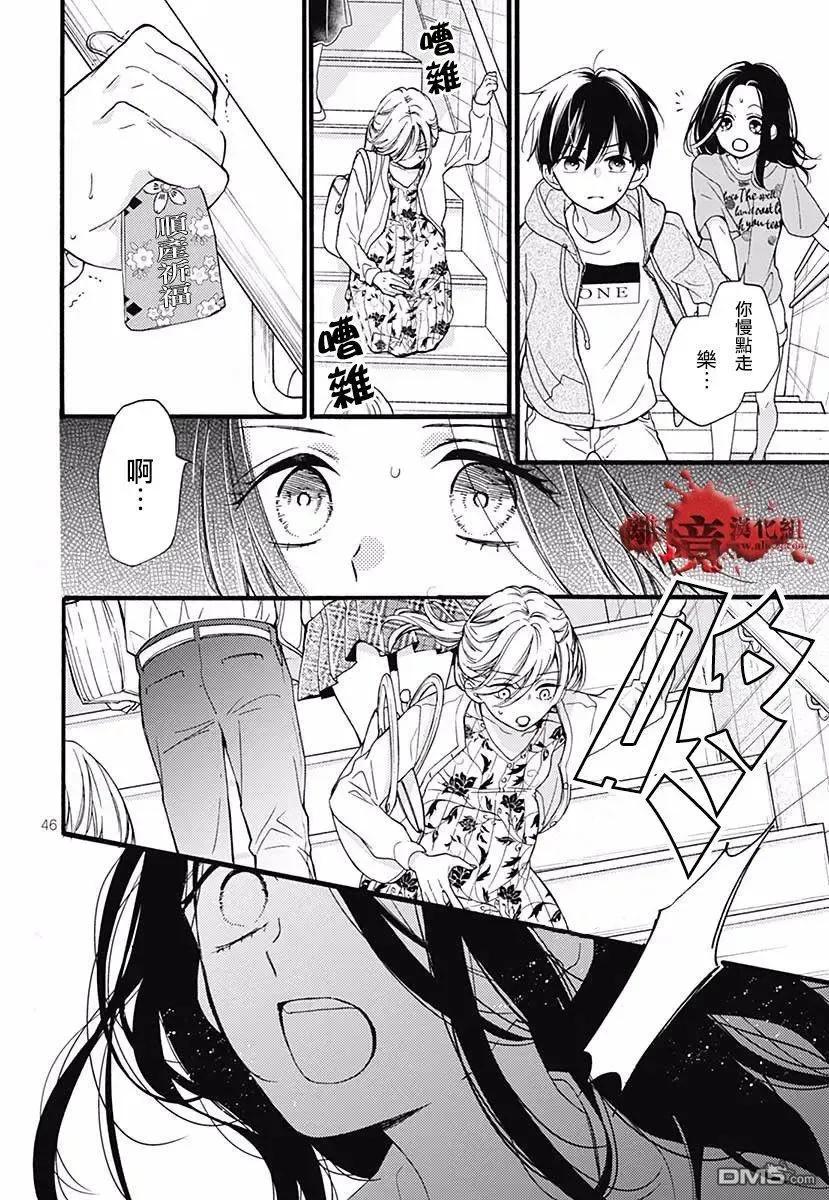 第48页