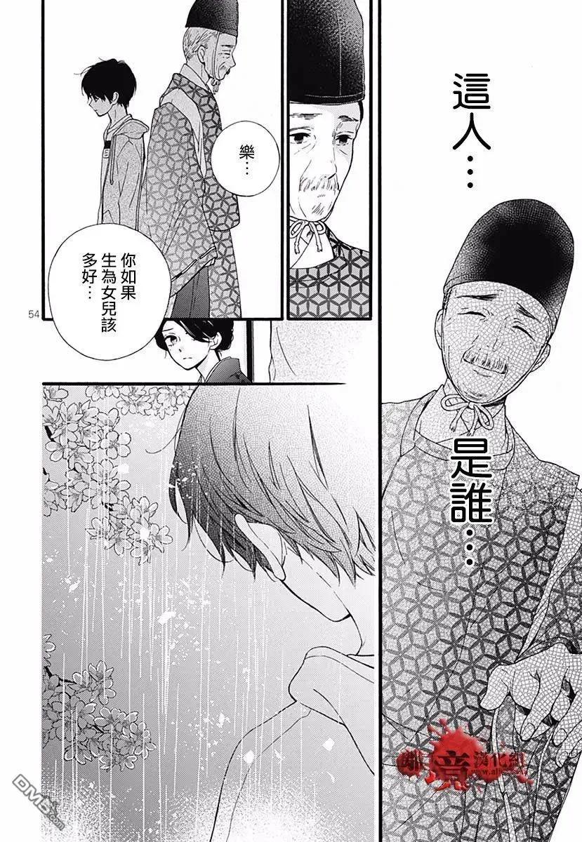 第56页