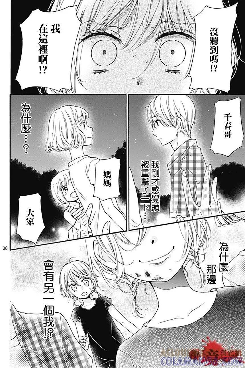第39页