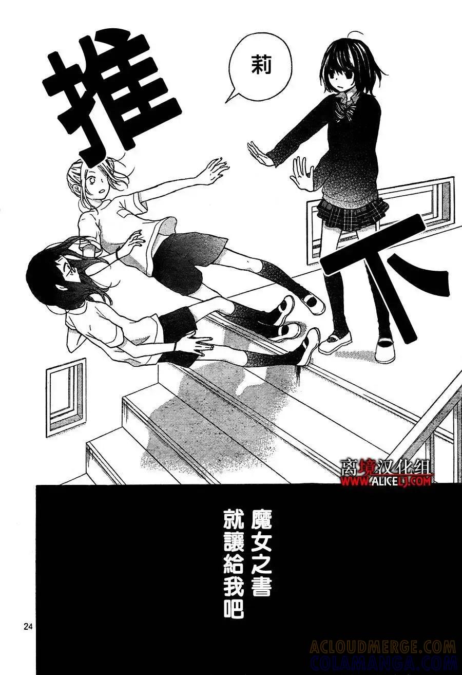 第25页