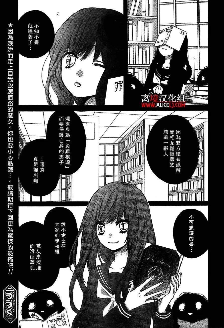 第32页