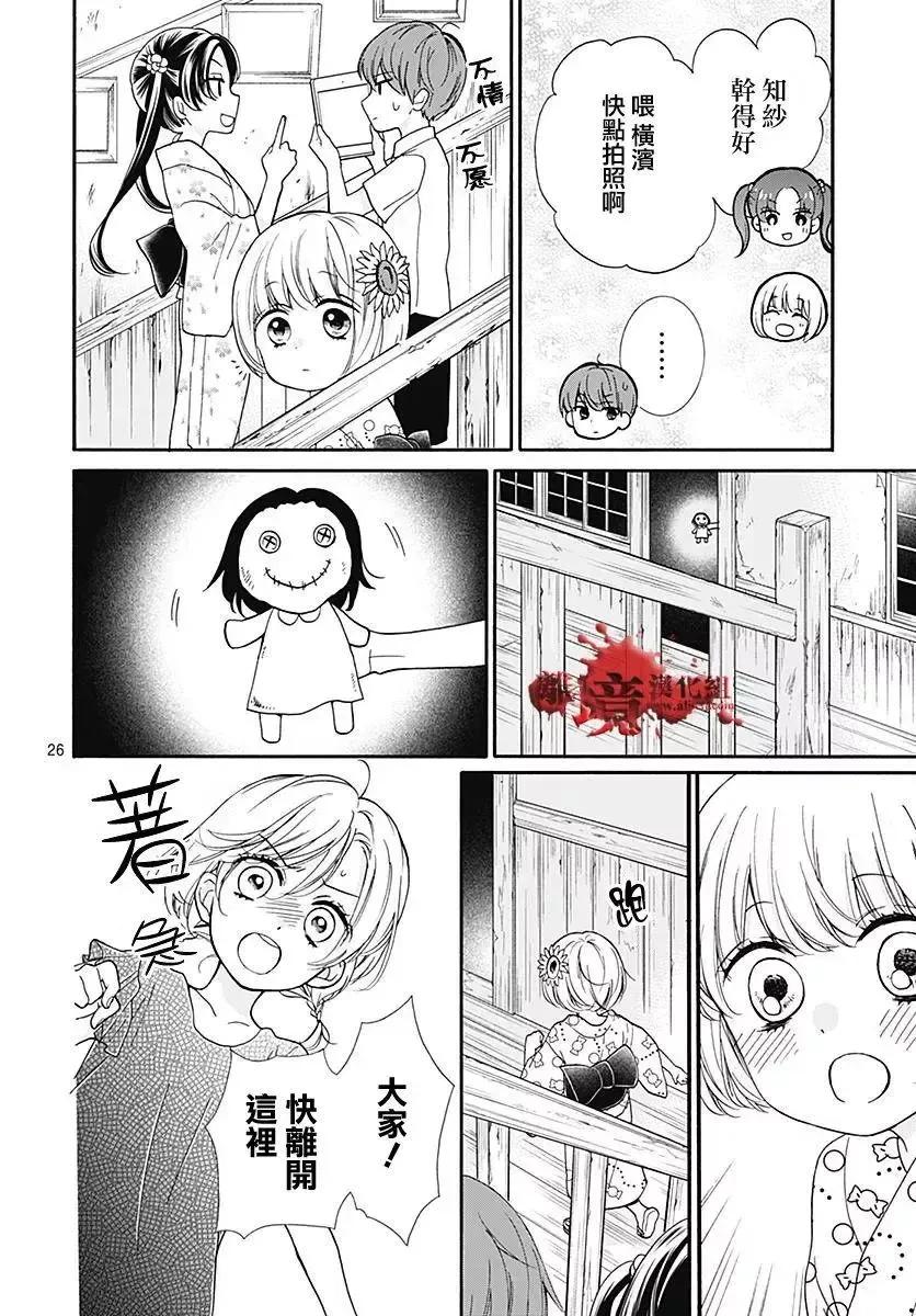第59页