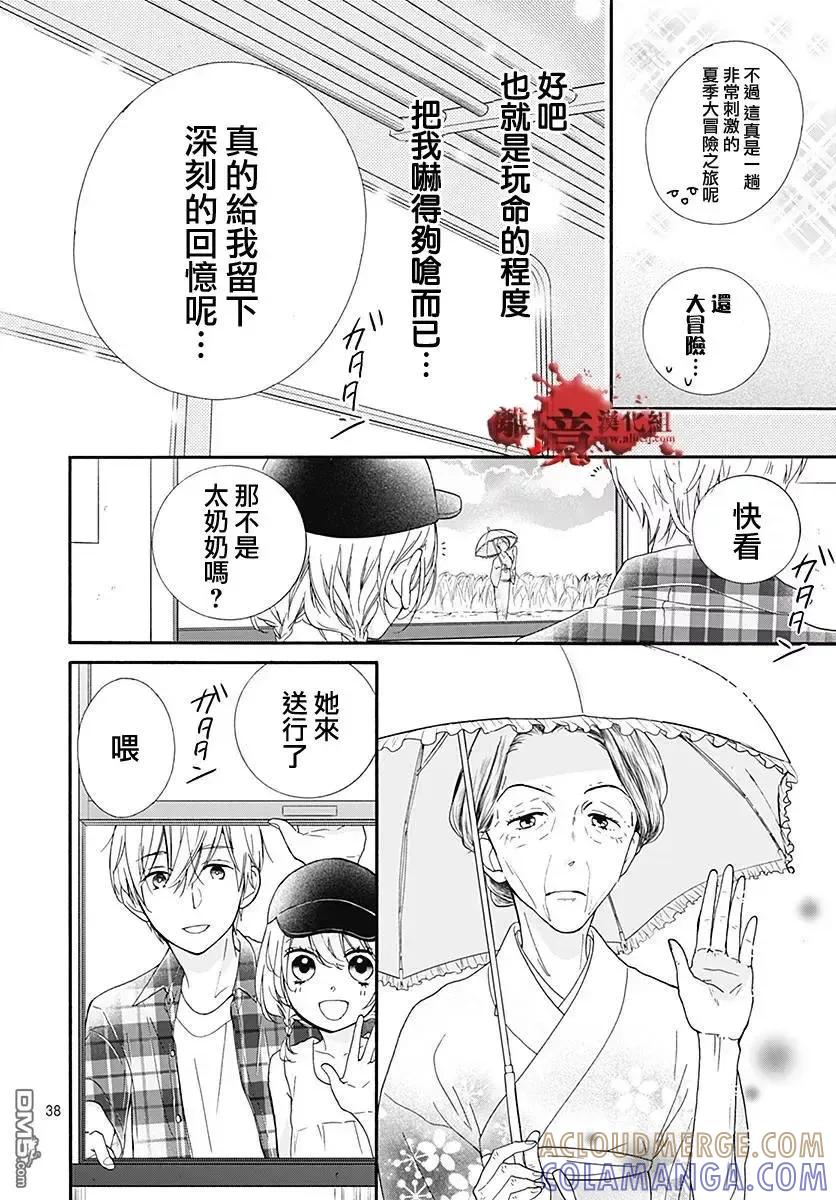 第37页