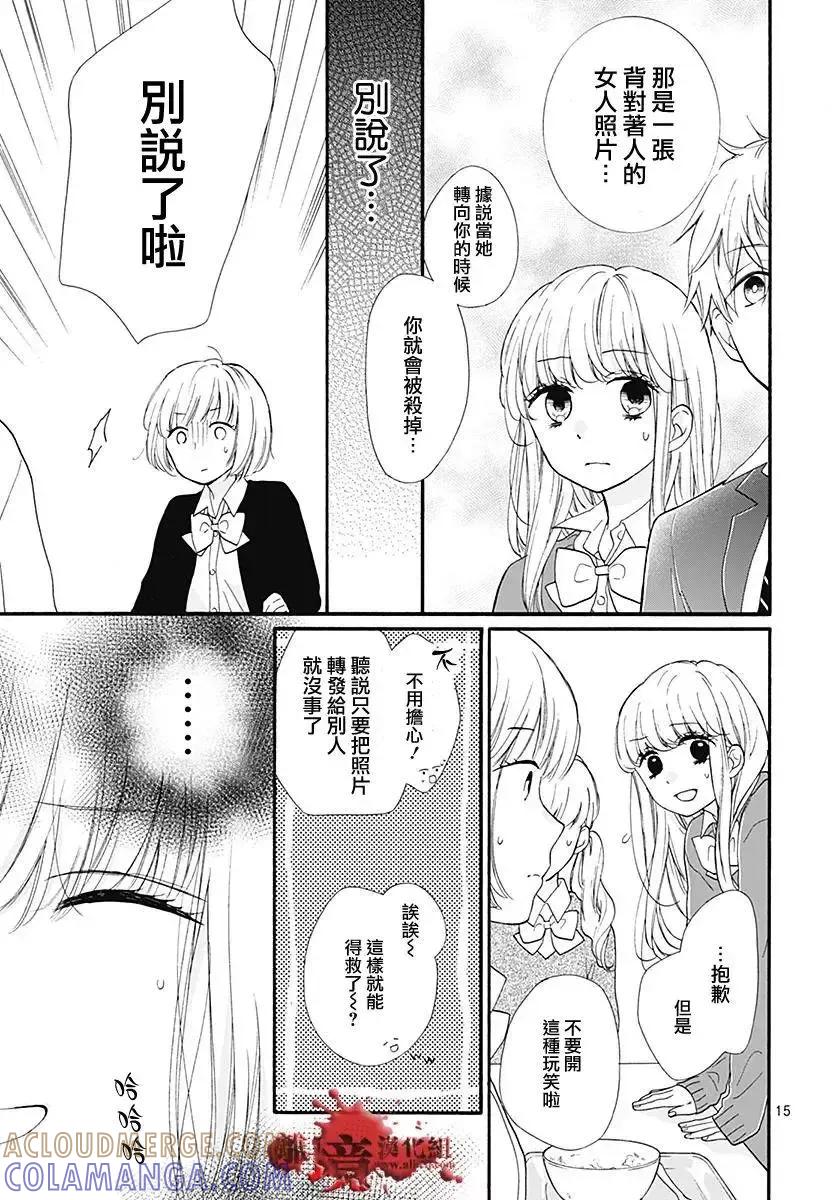 第15页