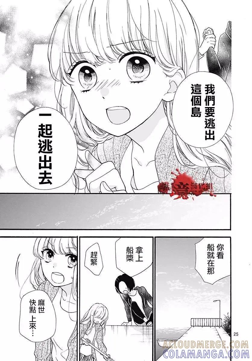 第25页