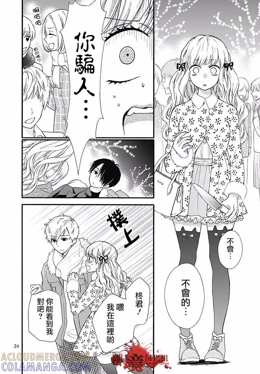 第25页